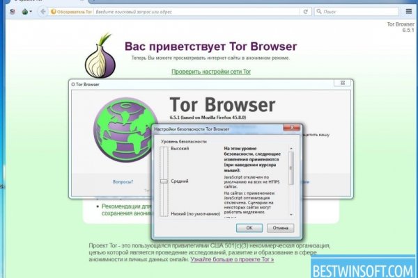 Кракен как проверить зеркало
