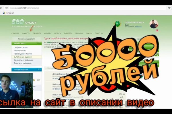 Площадки в даркнете
