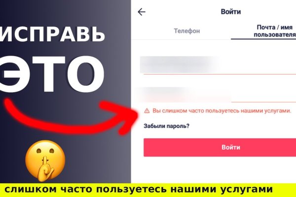Актуальная ссылка на кракен kraken