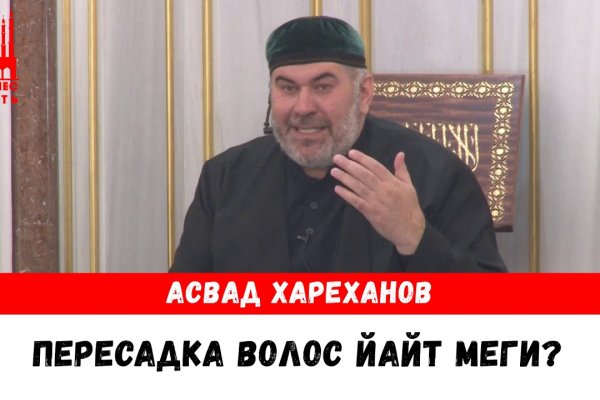 Какая ссылка у кракена