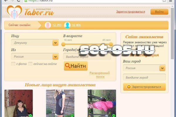 Kra47.cc Вход на сайт главная страница