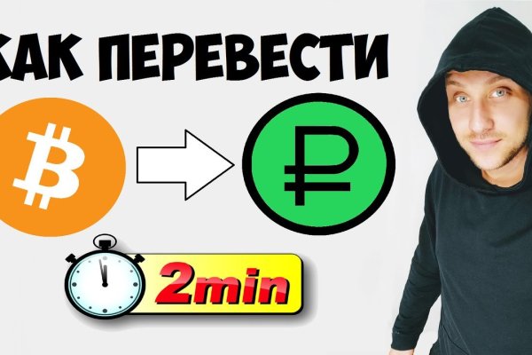 Кракен маркетплейс kraken clear com