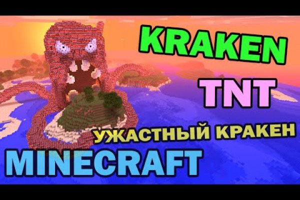 Kra42.cc Вход на сайт главная страница