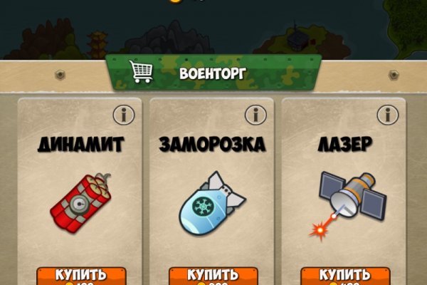 Кракен рабочая ссылка