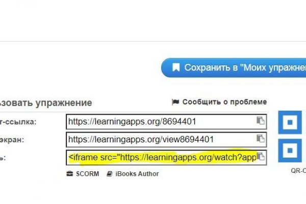 Kraken clear ссылка