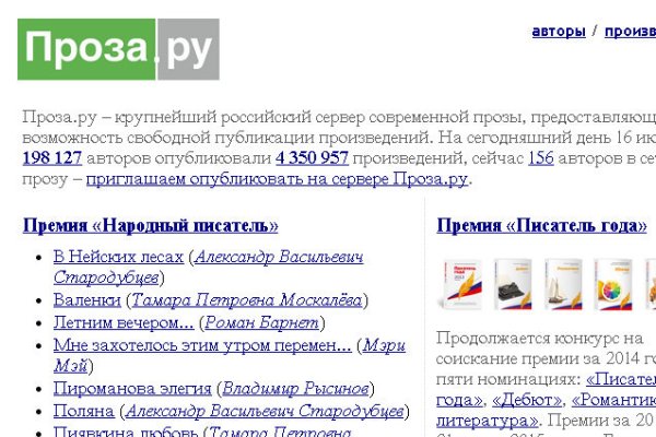 Кракен закладки