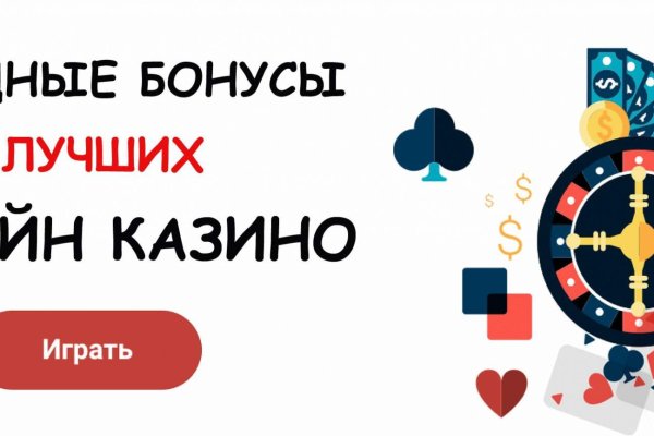 Как зайти на кракен в торе
