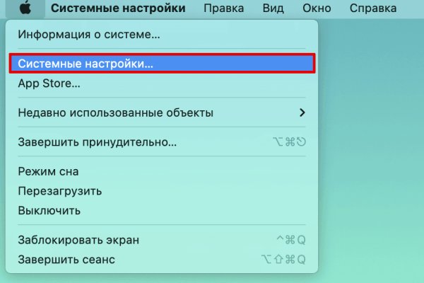 Кракен официальный сайт онион