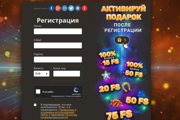 Kra44.cc Вход на сайт главная страница