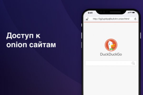 Кракен современный даркнет маркет плейс