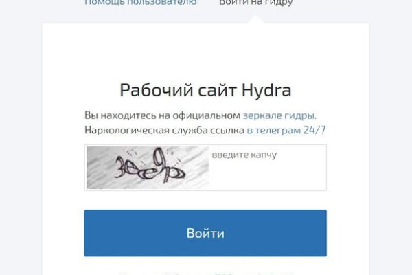 Onion сайт кракен