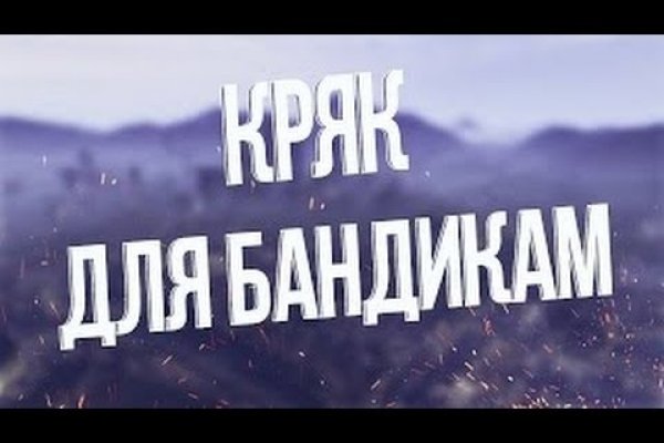 Какой нужен тор чтоб зайти в кракен