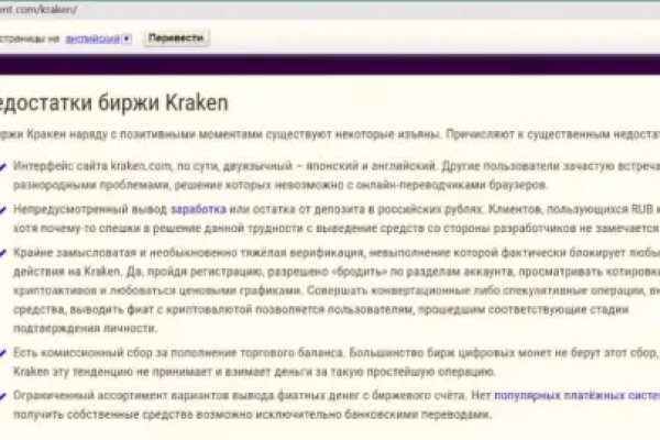 Ссылка на кракен тор магазин