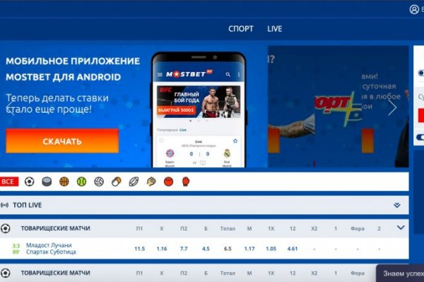 Сайт кракена в торе