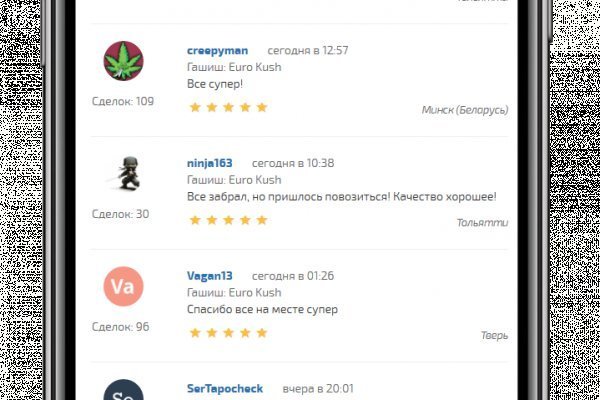 Кракен онион даркнет площадка