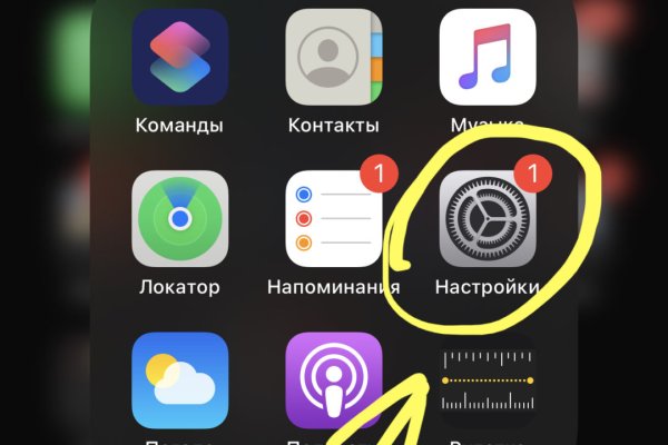 Где купить наркоты
