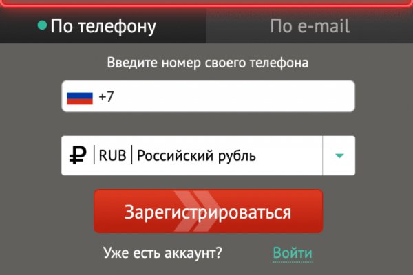 Кракен зеркало москва
