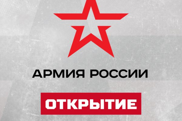 Нарко маркетплейс
