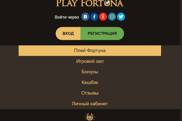 Оригинальная ссылка на магазин кракен