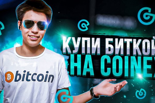 Kraken адрес