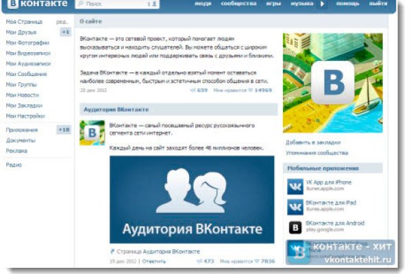 Кракен даркнет маркет ссылка тор