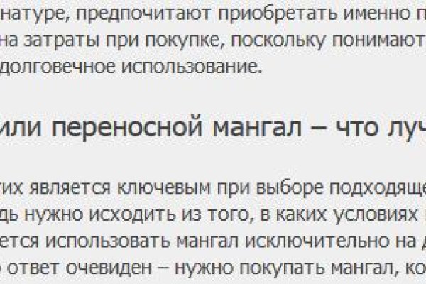 Кракен маркетплейс создатель