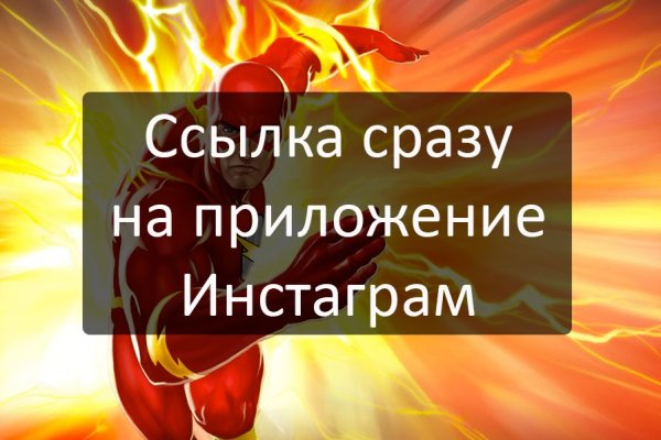 Как купить наркотик в кракен