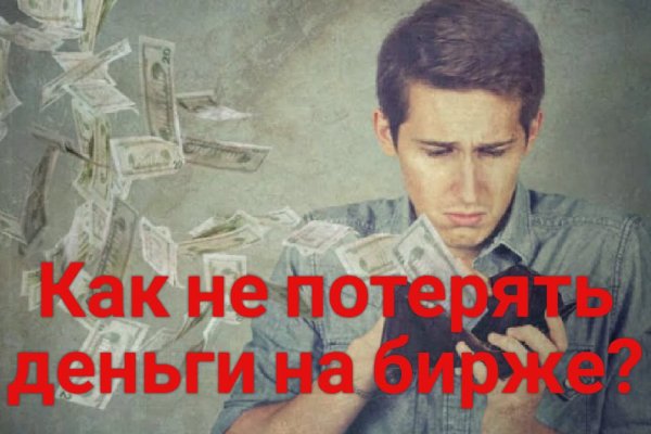 Kraken ссылка тг