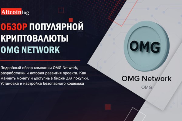 Значок кракена маркетплейса