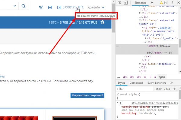 Кракен ссылка тупа германия