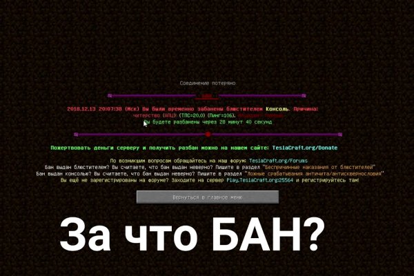 Кракен 12at сайт