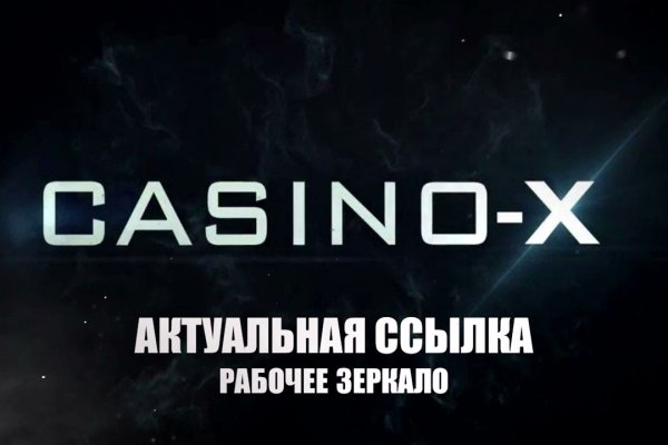 Где найти рабочую ссылку на кракен