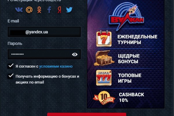 Кракен сайт упал