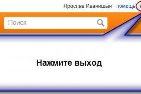 Как зайти на кракен без тора