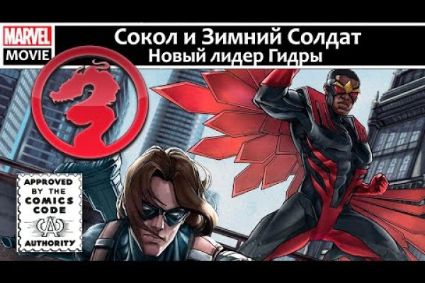 Как войти на кракен