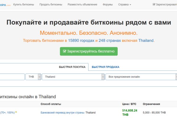 Кракен онион даркнет площадка