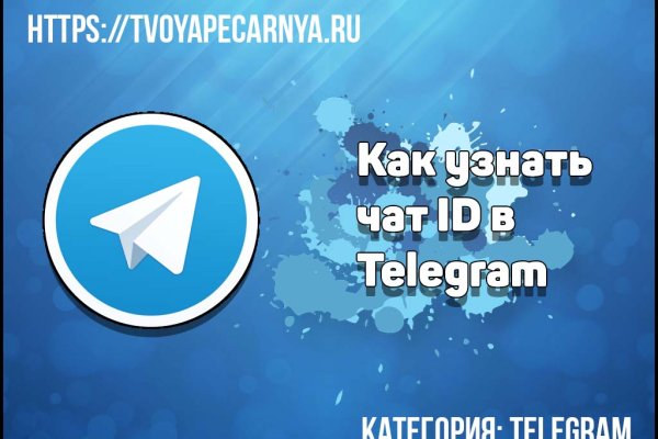 Ссылка на кракен свежая