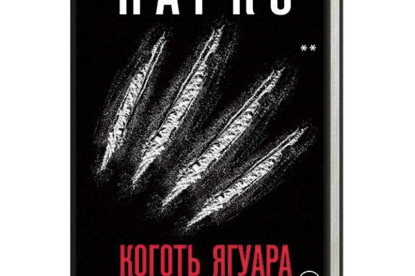 Кракен новый маркетплейс