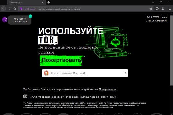 Сайты по продаже наркотиков