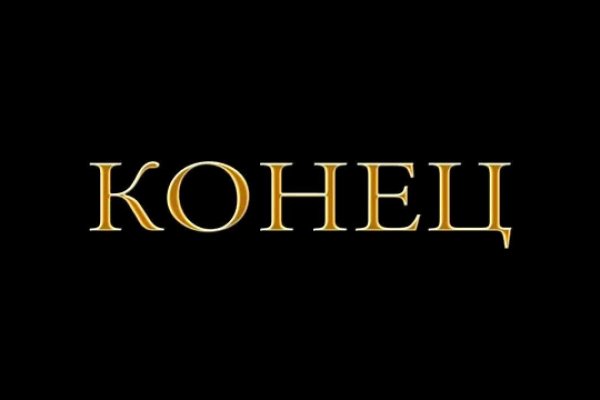 Наркосайт кракен