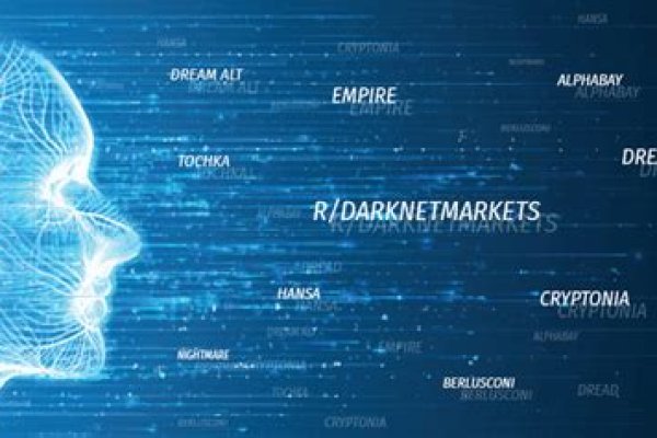 Как найти kraken
