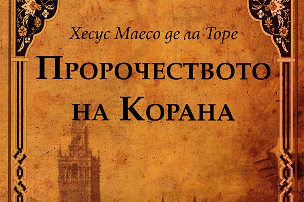 Ссылка на кракен в браузере
