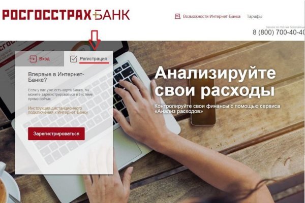 Kra34.cc Вход на сайт главная страница