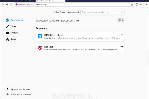 Не могу зайти на сайт кракен