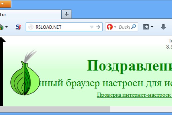Вместо гидры