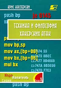 Кракен актуальное зеркало