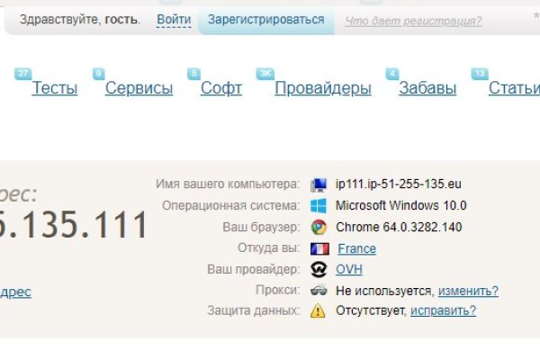 Кракен сайт как зайти