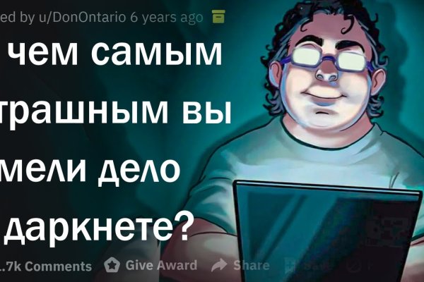 Кракен 16 at