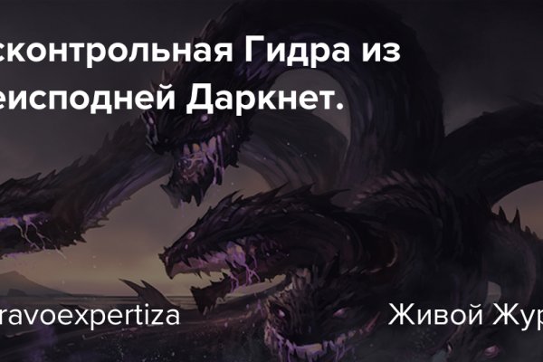 Ссылка на кракен krawebes