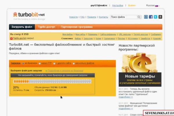 Кракен даркент
